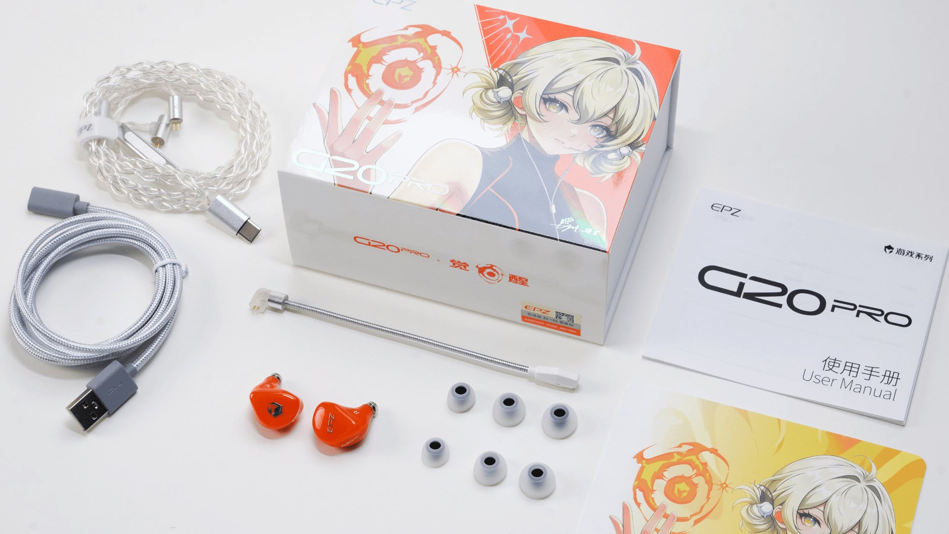EPZ-G20-PRO-GAMING-IEM-UNBOXING