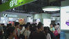 EPZ-Exhibition-video